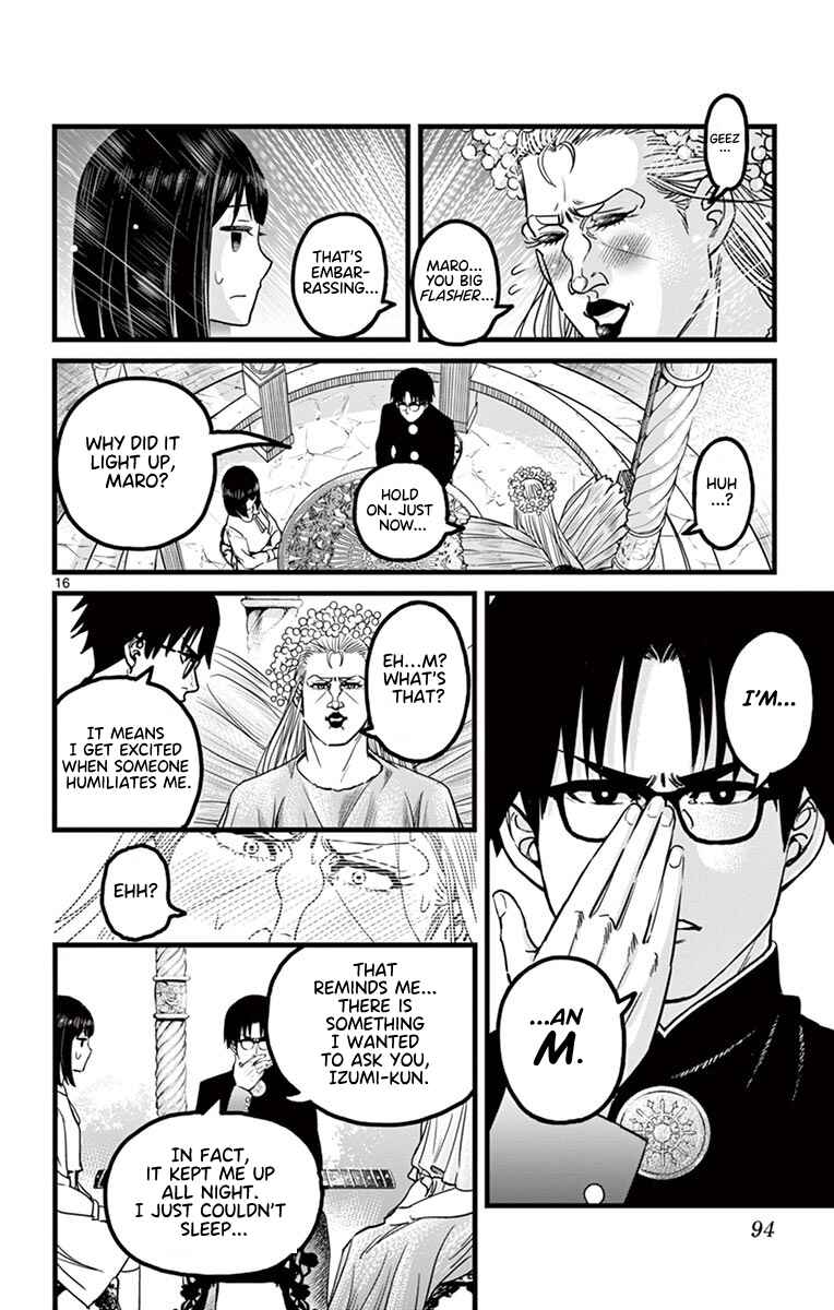 Page 18 Chapter 4 Itoyan Goto Naki