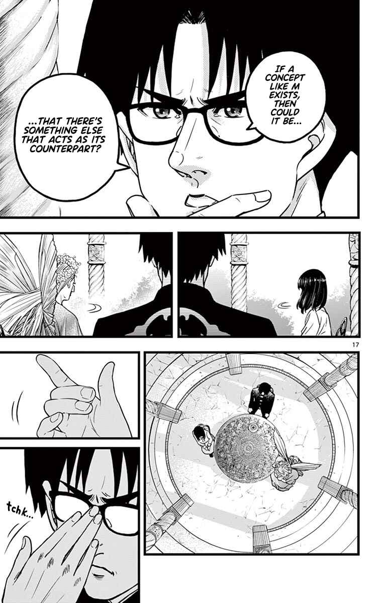 Page 19 Chapter 4 Itoyan Goto Naki