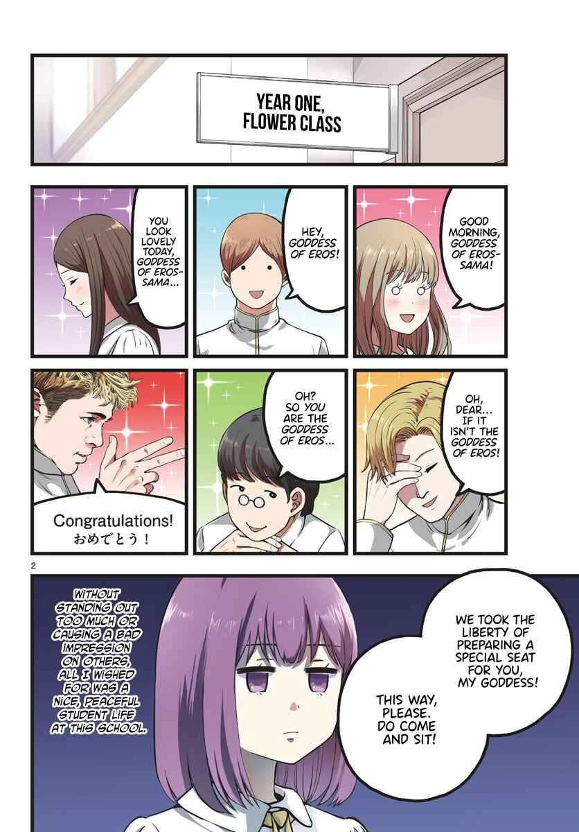 Page 3 Chapter 4 Itoyan Goto Naki