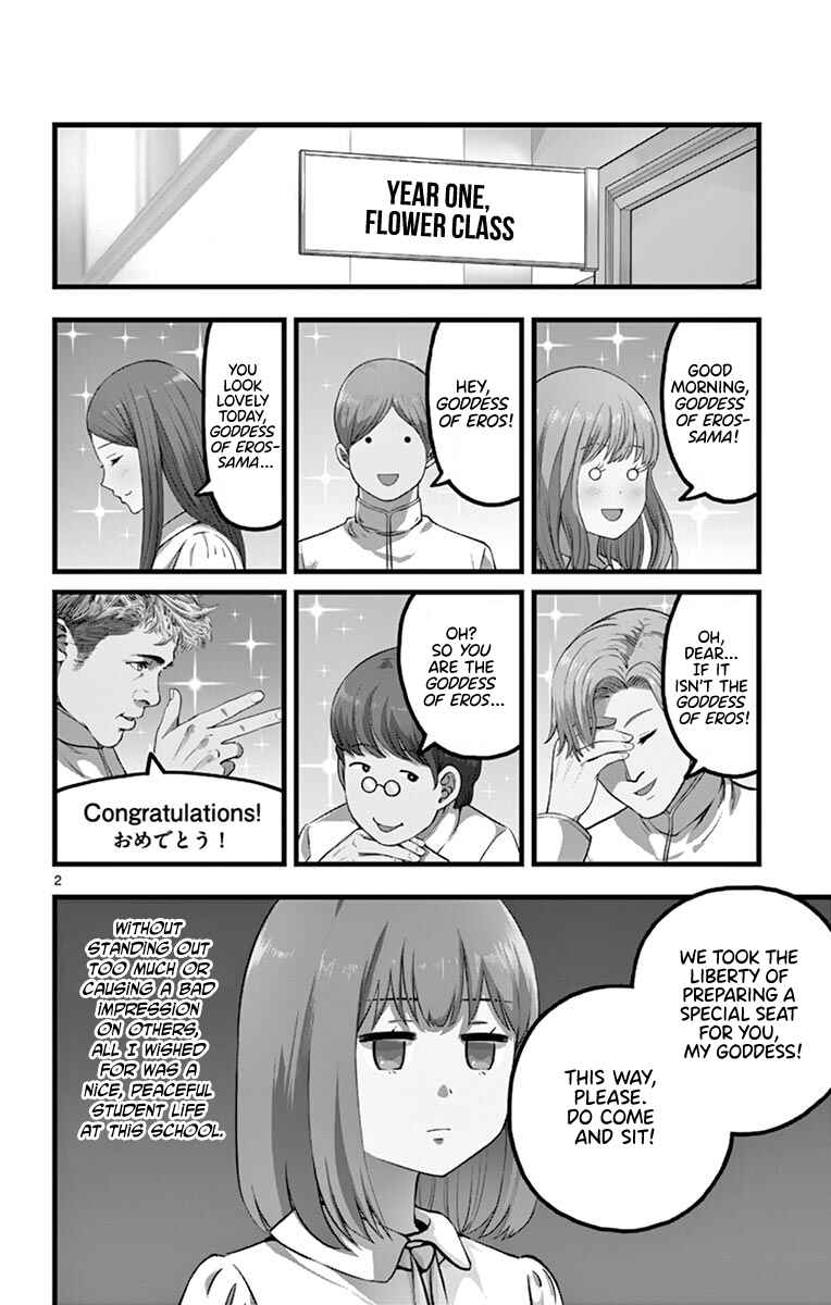 Page 4 Chapter 4 Itoyan Goto Naki