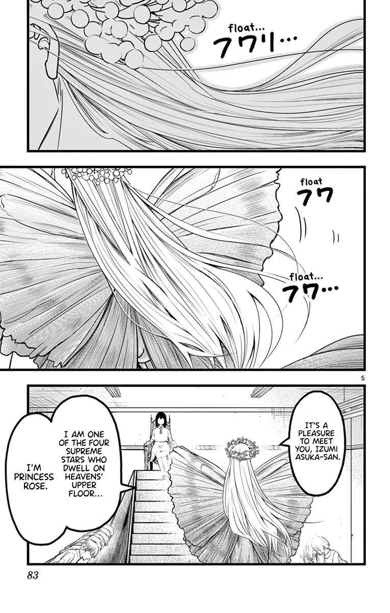 Page 7 Chapter 4 Itoyan Goto Naki