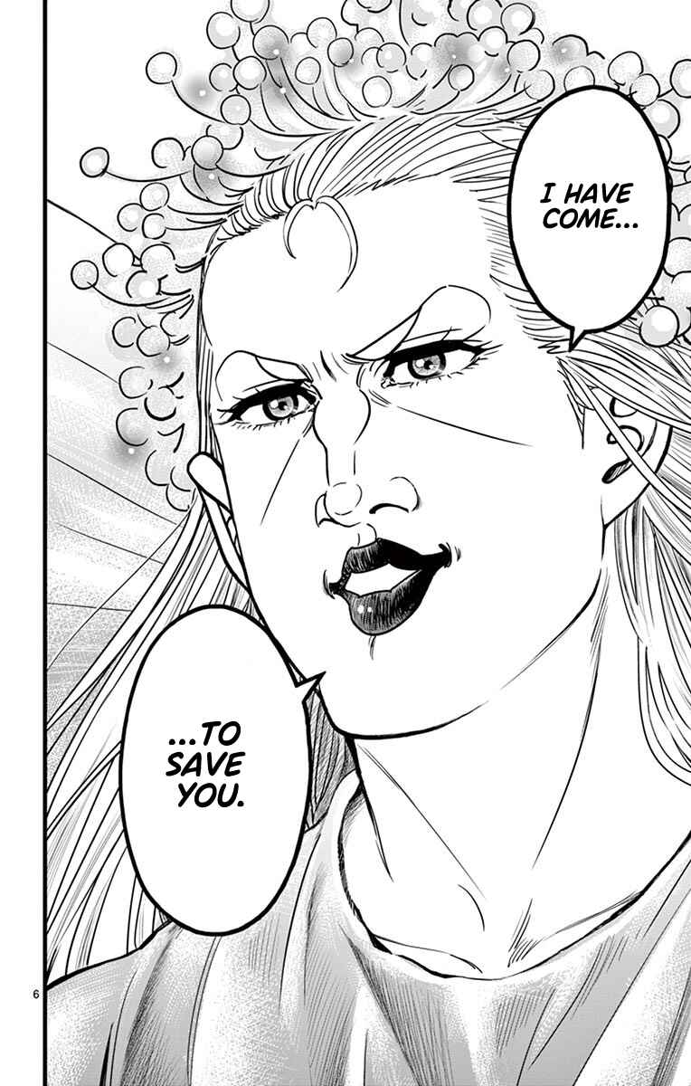 Page 8 Chapter 4 Itoyan Goto Naki