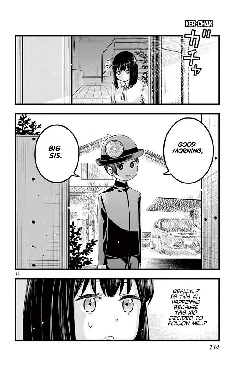 Page 12 Chapter 7 Itoyan Goto Naki