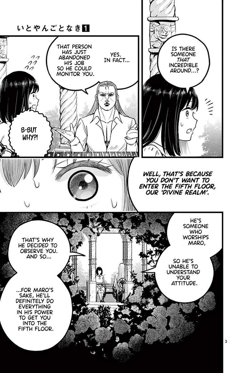 Page 3 Chapter 7 Itoyan Goto Naki