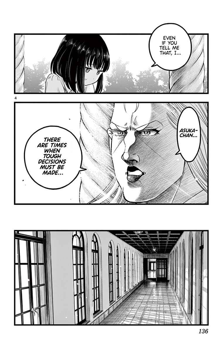 Page 4 Chapter 7 Itoyan Goto Naki