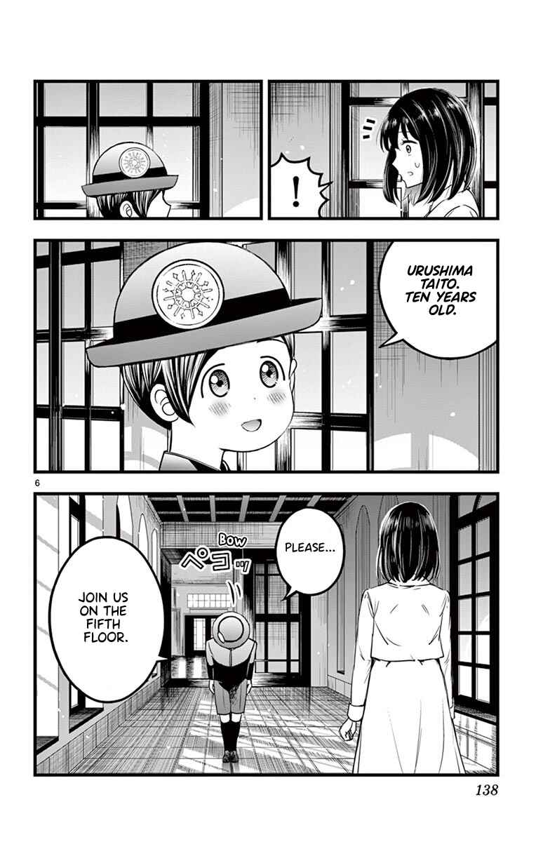 Page 6 Chapter 7 Itoyan Goto Naki