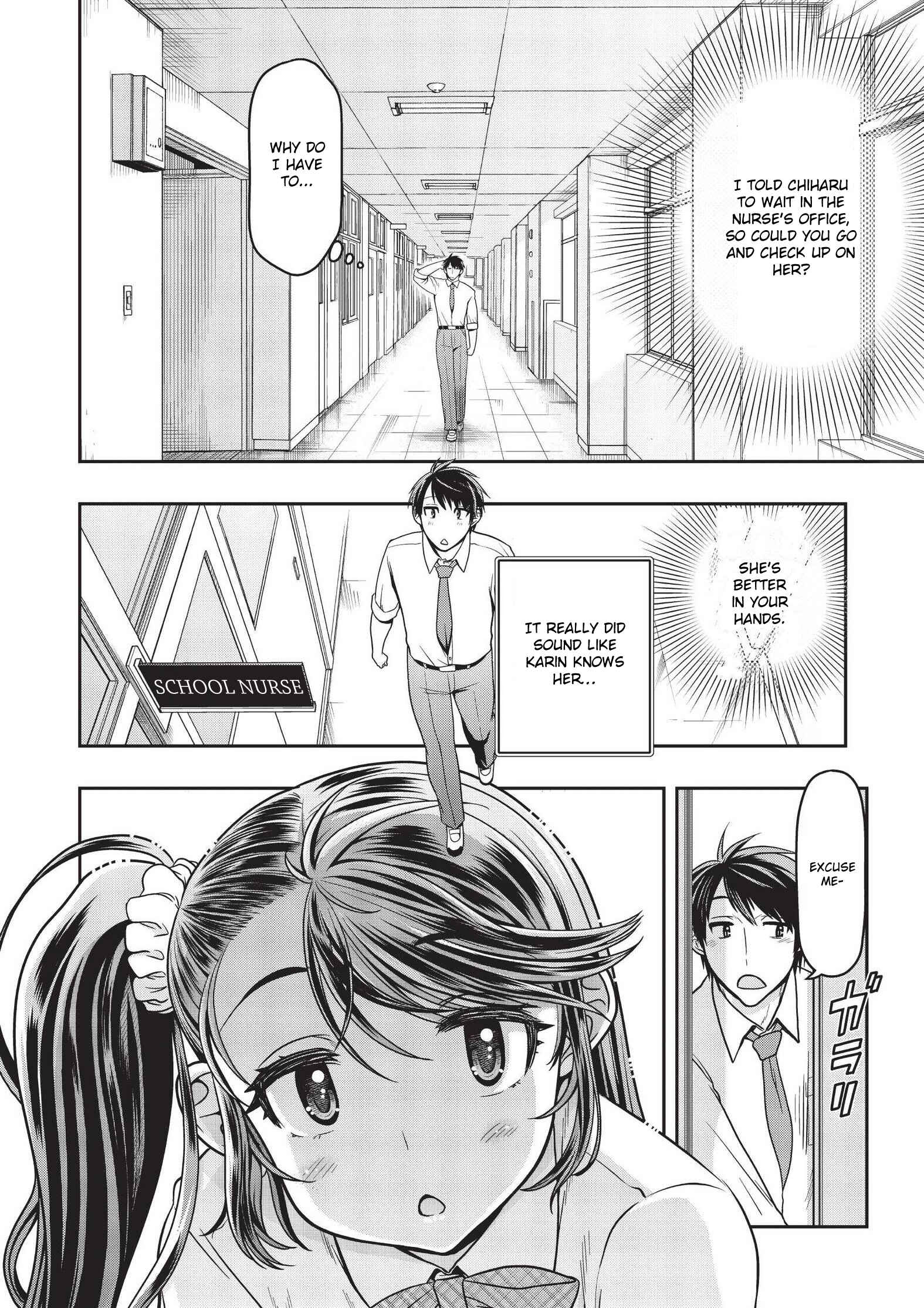 Page 7 Chapter 2.2 Ureshon!