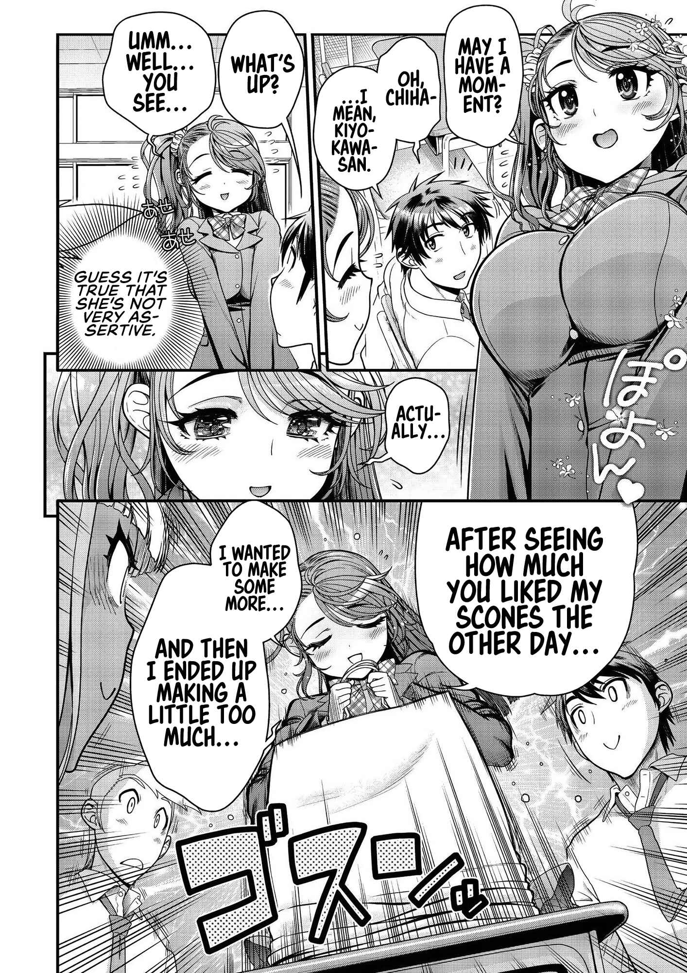 Page 15 Chapter 8 Ureshon!