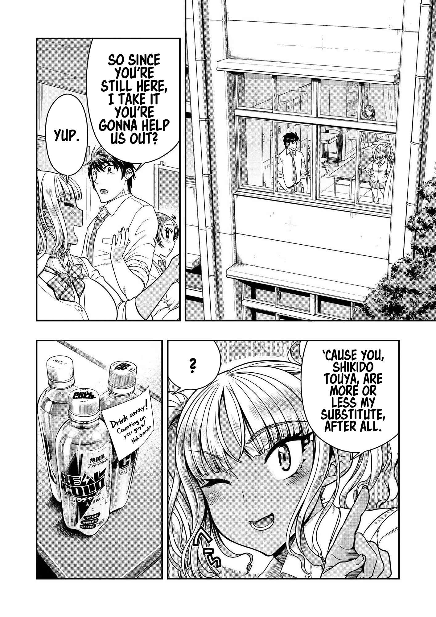 Page 25 Chapter 8 Ureshon!