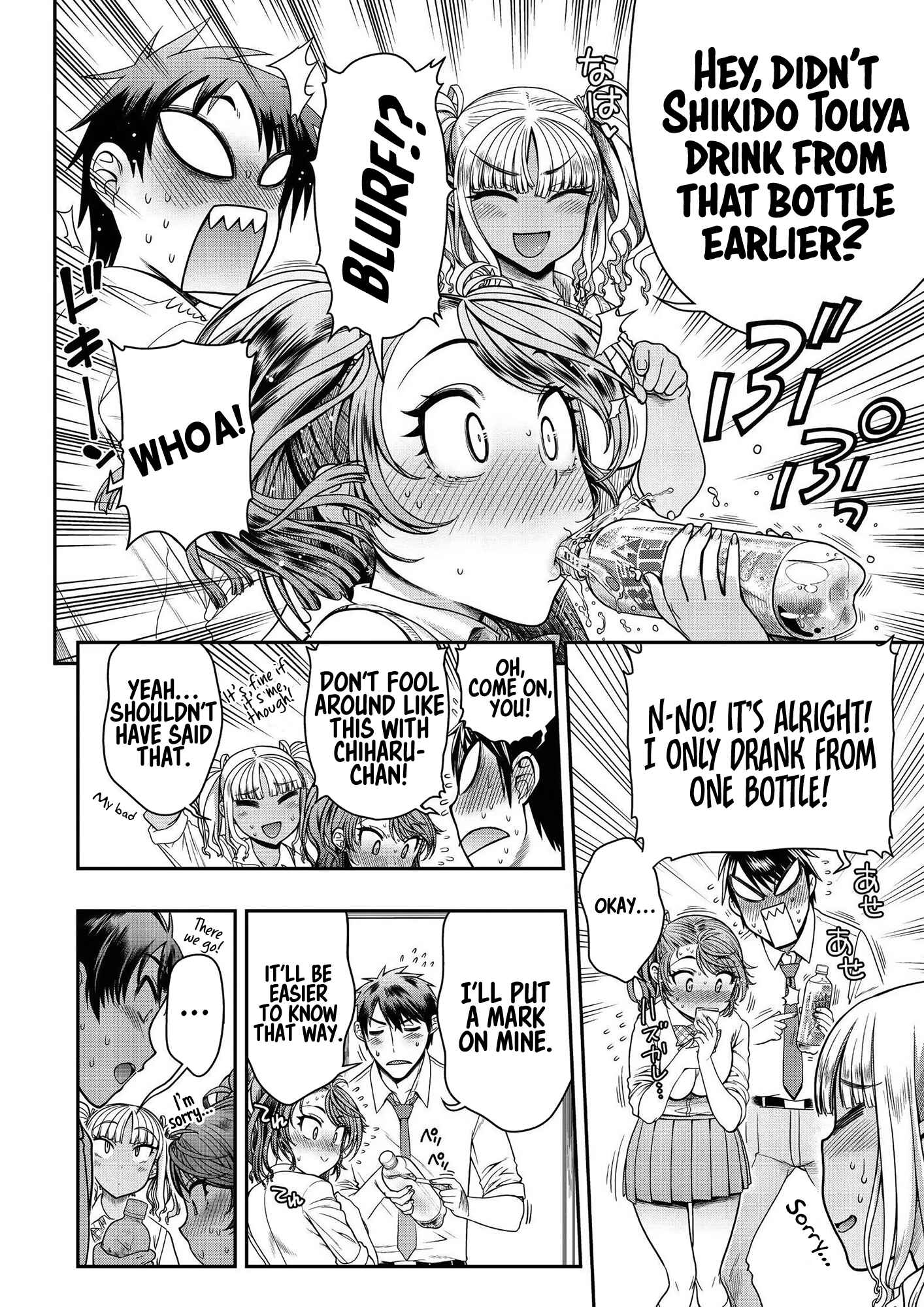 Page 29 Chapter 8 Ureshon!