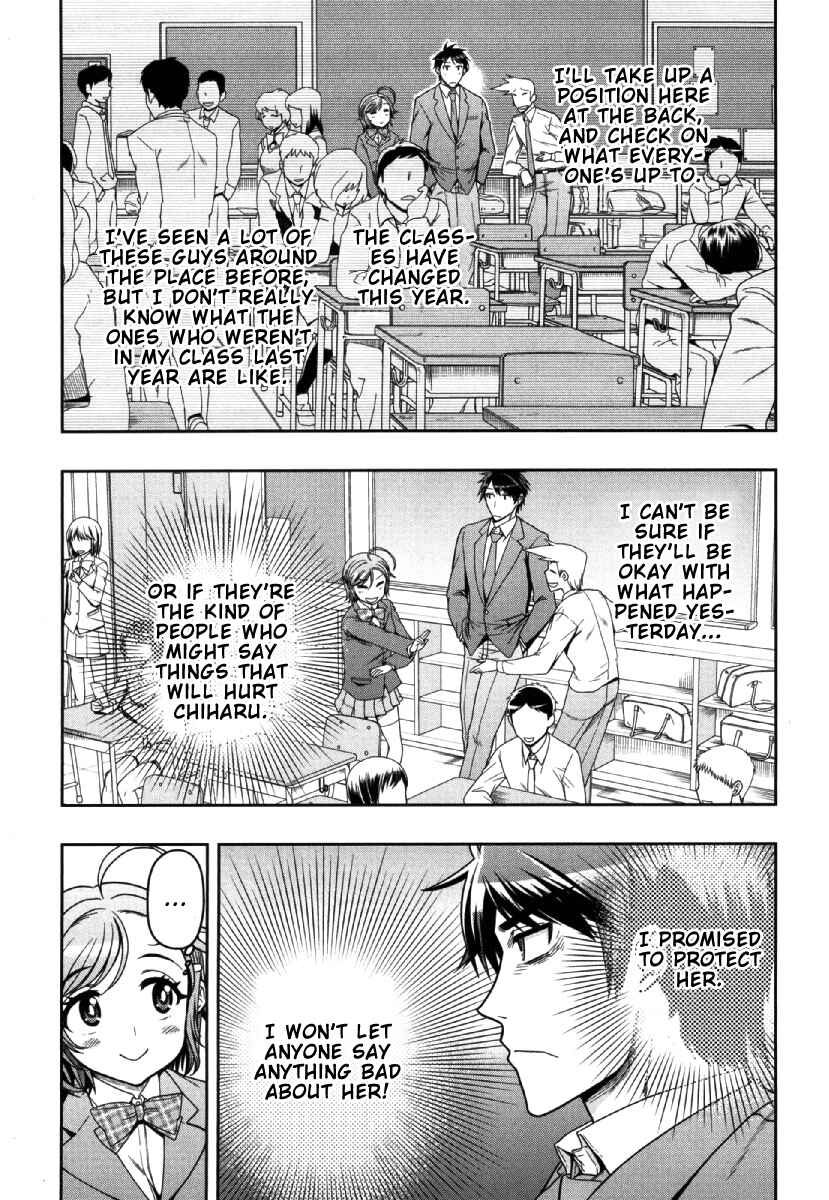 Page 22 Chapter 4 Ureshon!