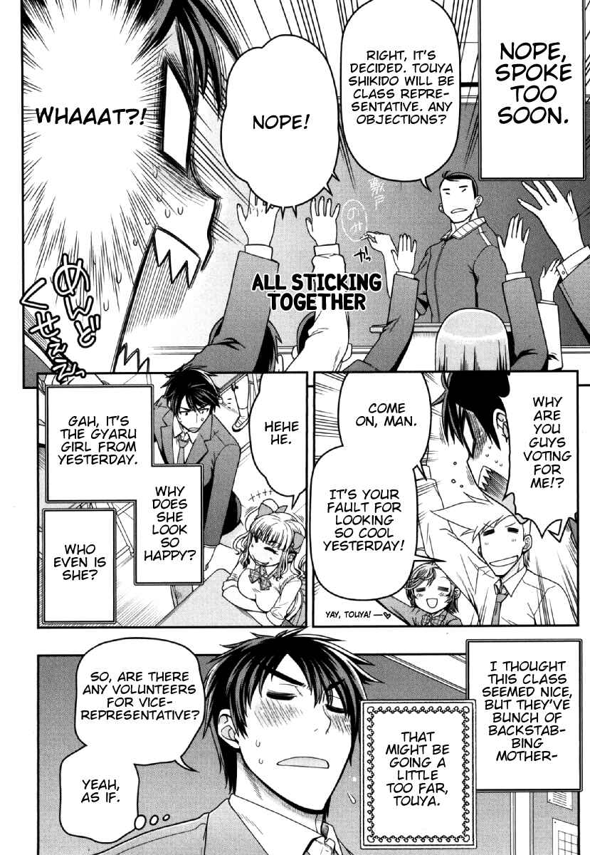 Page 25 Chapter 4 Ureshon!
