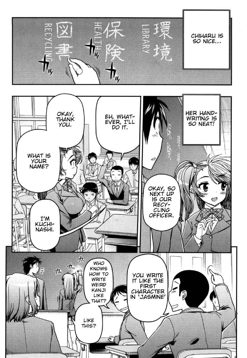 Page 27 Chapter 4 Ureshon!