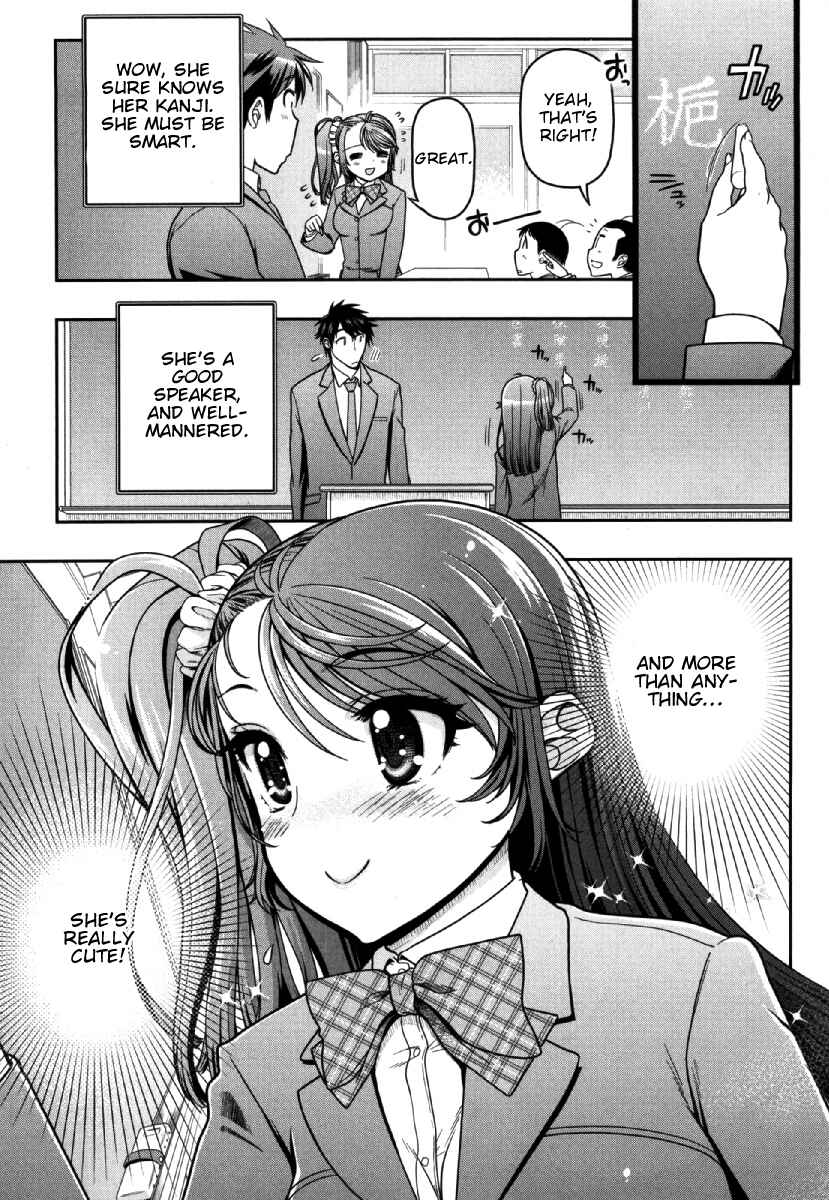 Page 28 Chapter 4 Ureshon!