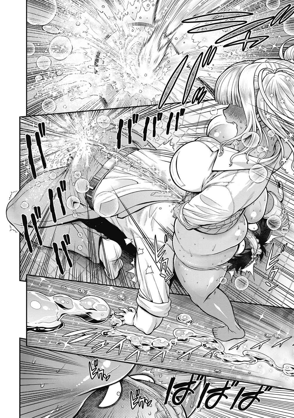 Page 46 Chapter 11 Ureshon!
