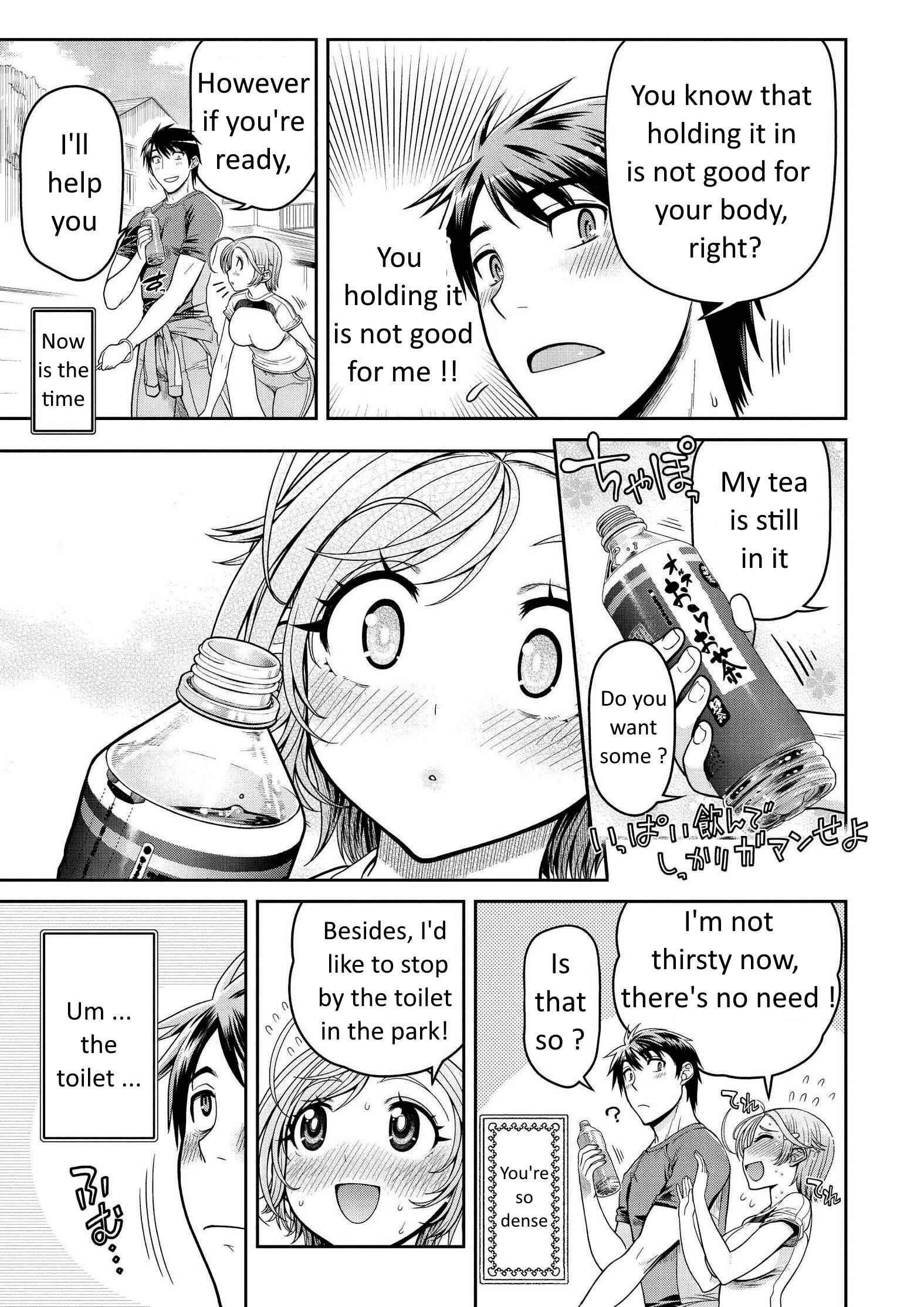 Page 29 Chapter 7 Ureshon!