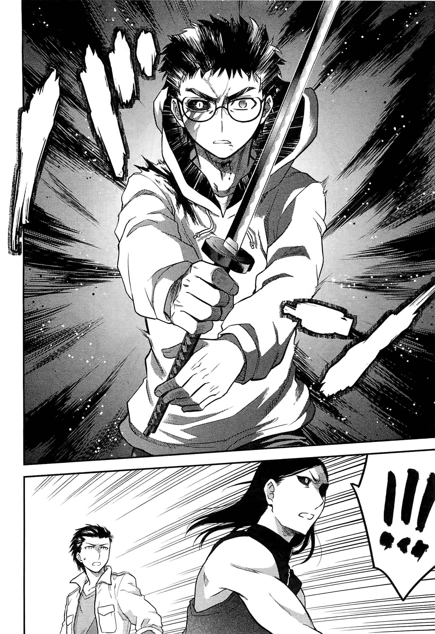 Page 15 Chapter 41 Kandachime