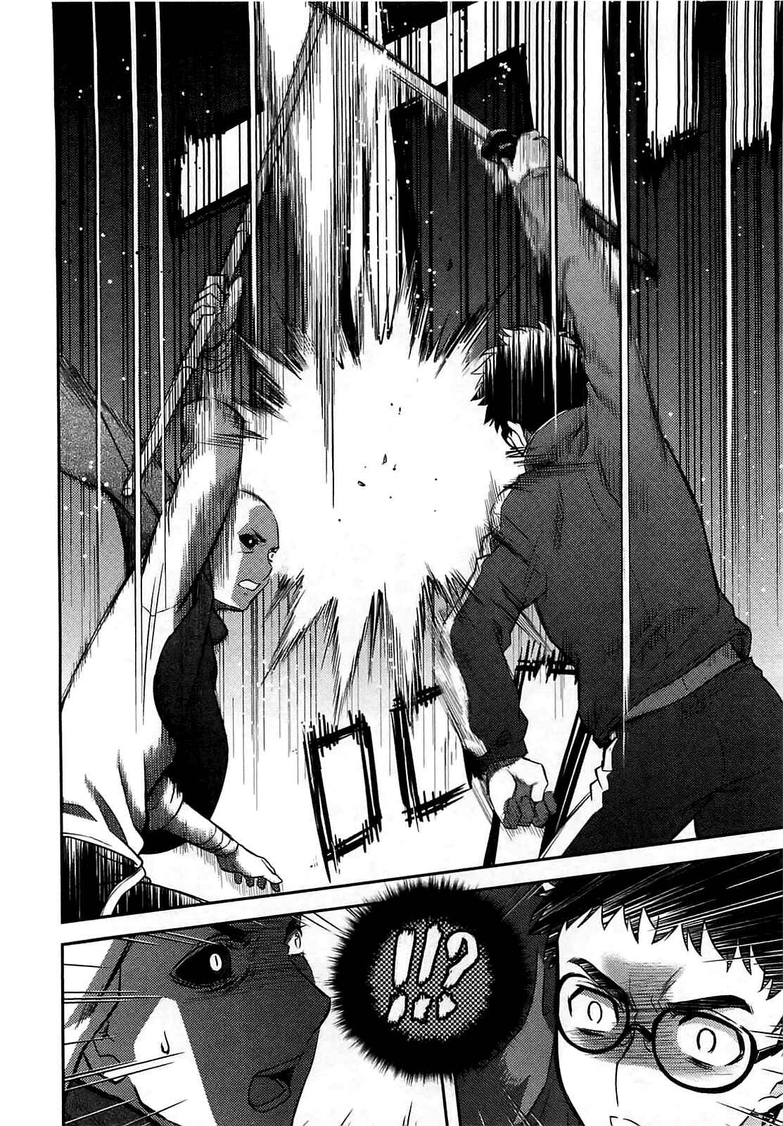 Page 13 Chapter 34 Kandachime