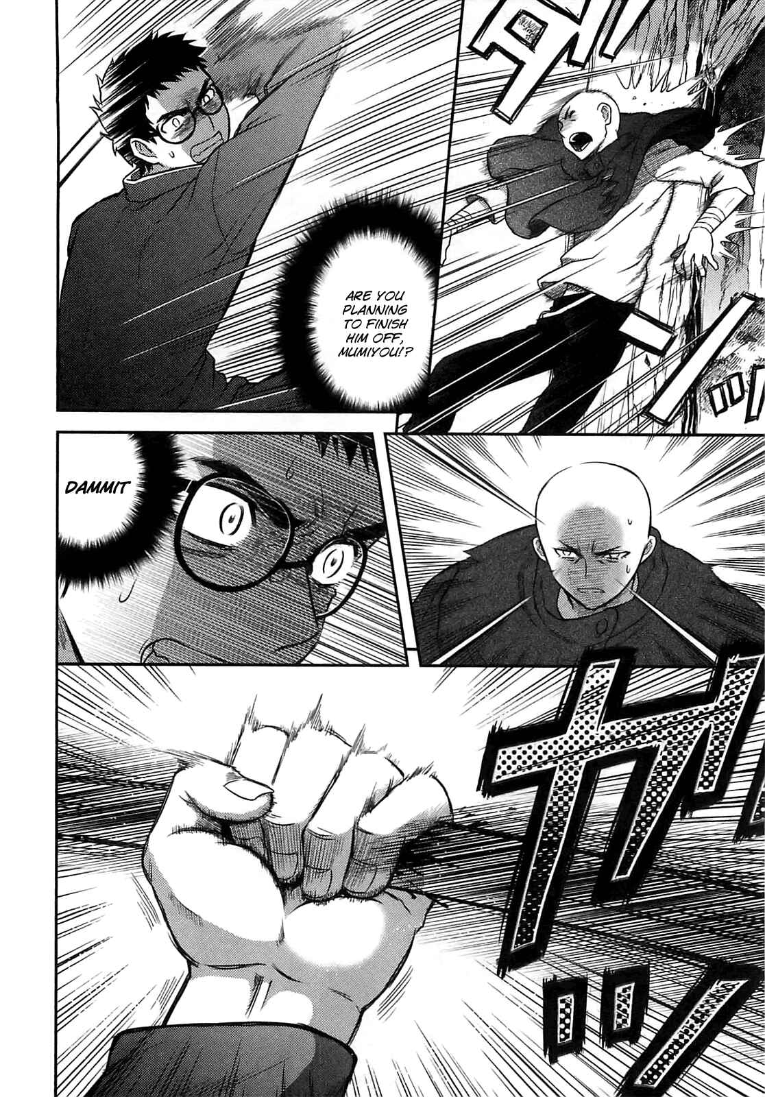 Page 21 Chapter 34 Kandachime