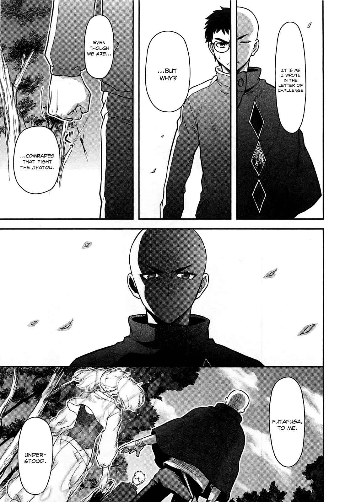 Page 4 Chapter 34 Kandachime
