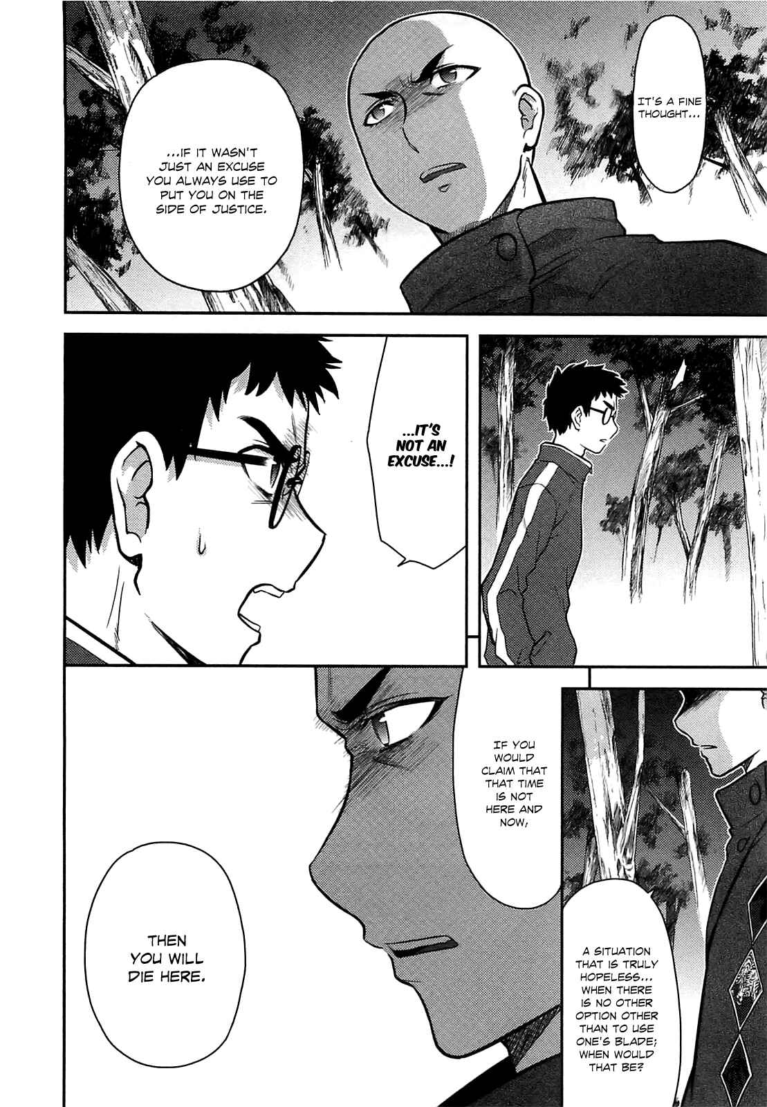 Page 7 Chapter 34 Kandachime