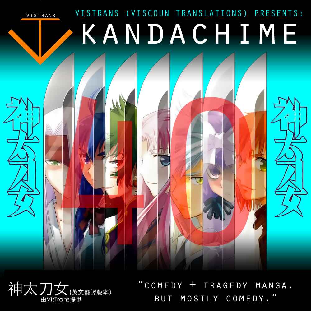 Page 1 Chapter 40 Kandachime