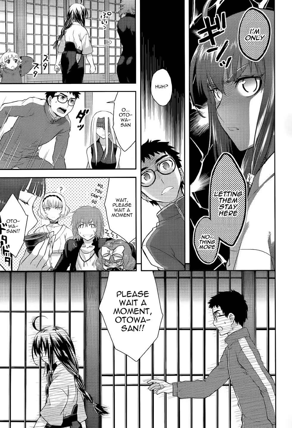 Page 18 Chapter 38 Kandachime