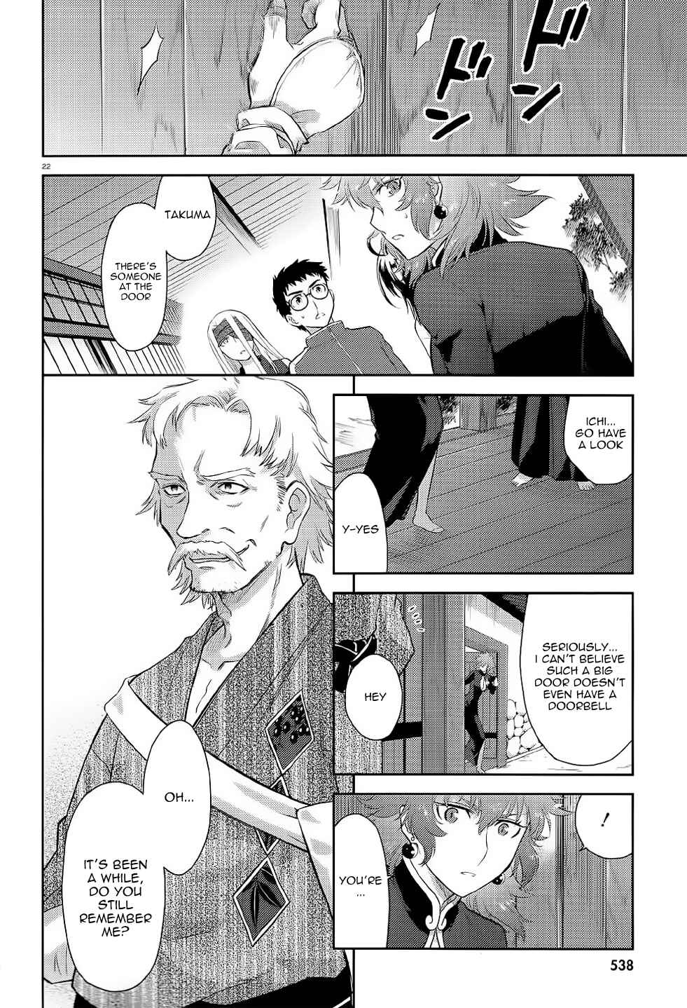Page 23 Chapter 38 Kandachime