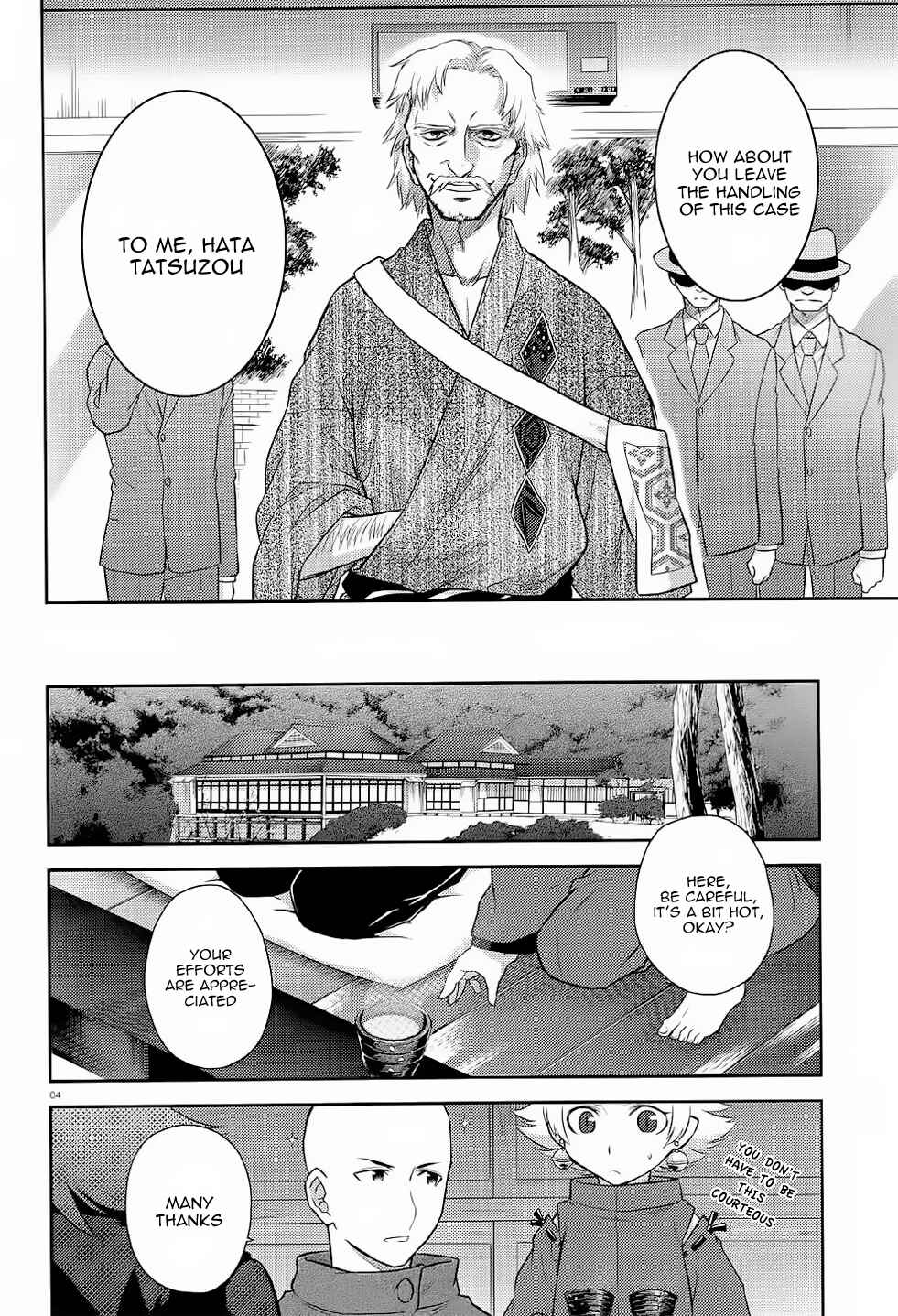 Page 5 Chapter 38 Kandachime