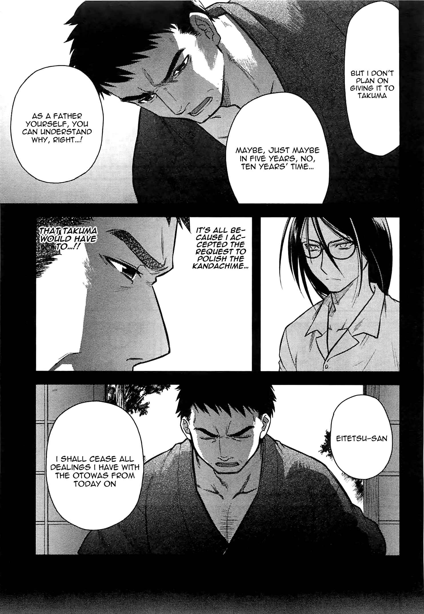 Page 17 Chapter 42 Kandachime