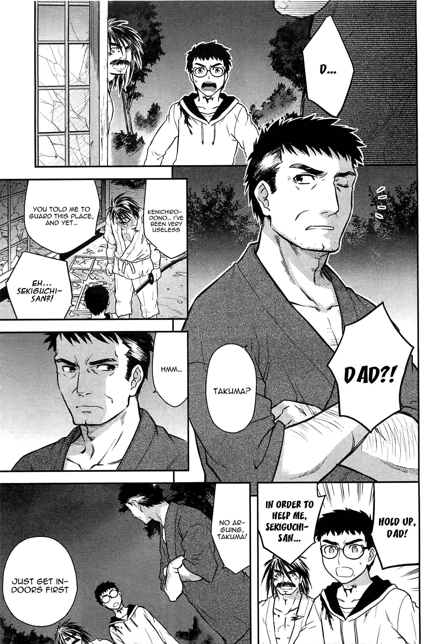 Page 7 Chapter 42 Kandachime