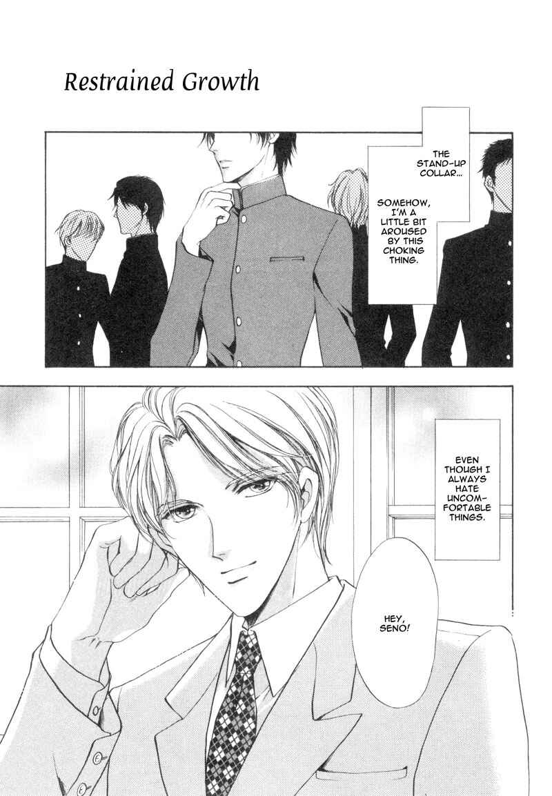 Page 3 Chapter 3 Martini Kouryakuhou