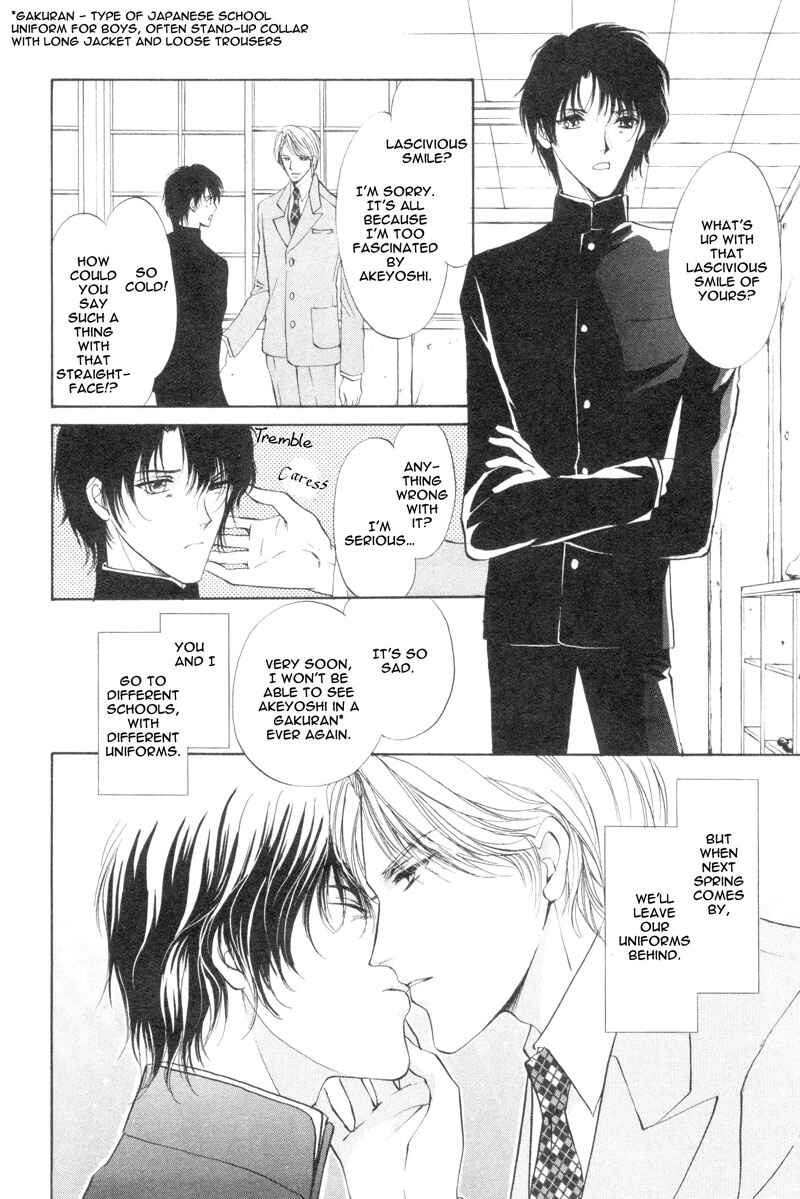 Page 4 Chapter 3 Martini Kouryakuhou