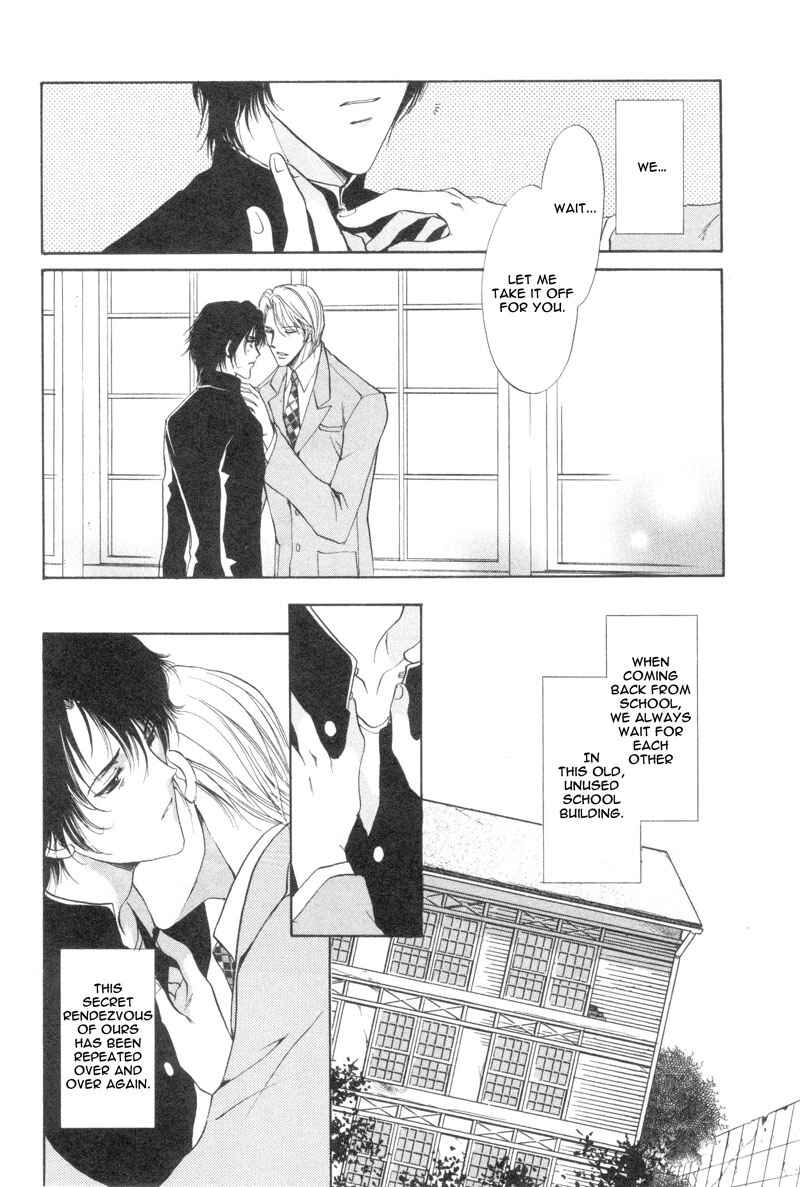 Page 5 Chapter 3 Martini Kouryakuhou