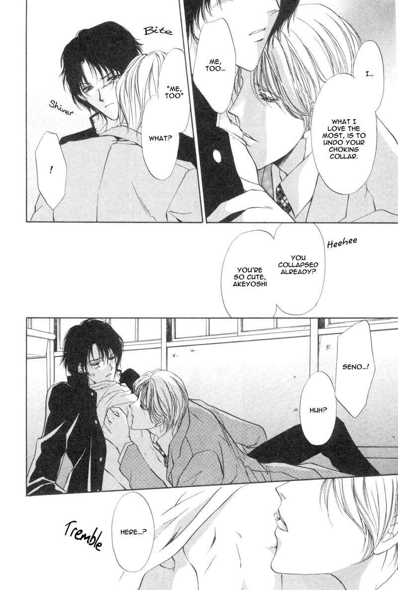 Page 6 Chapter 3 Martini Kouryakuhou