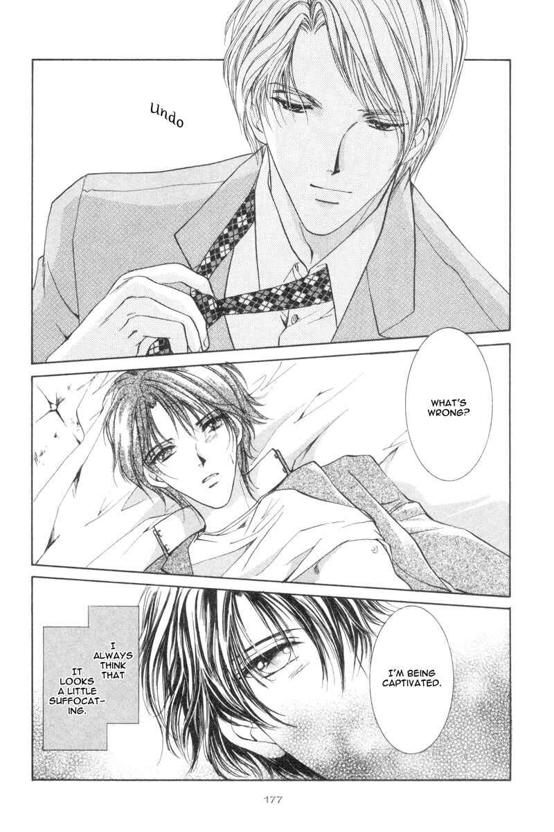 Page 7 Chapter 3 Martini Kouryakuhou