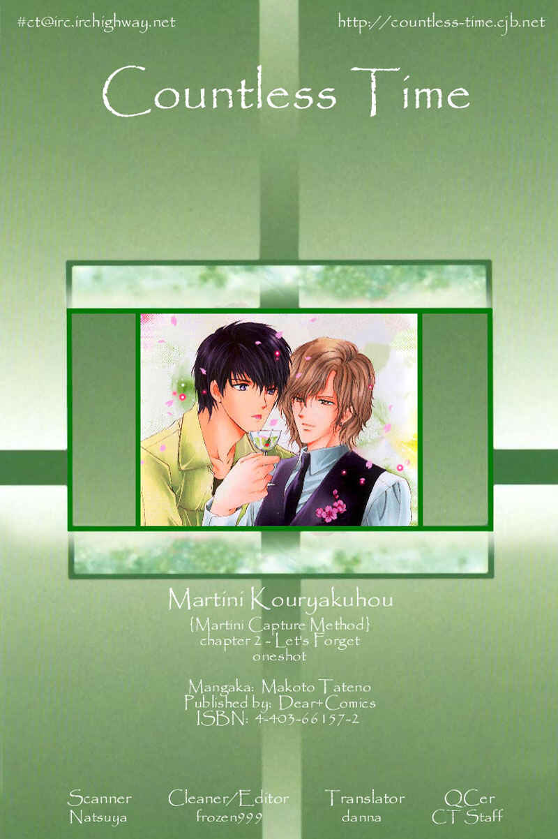 Page 1 Chapter 2 Martini Kouryakuhou