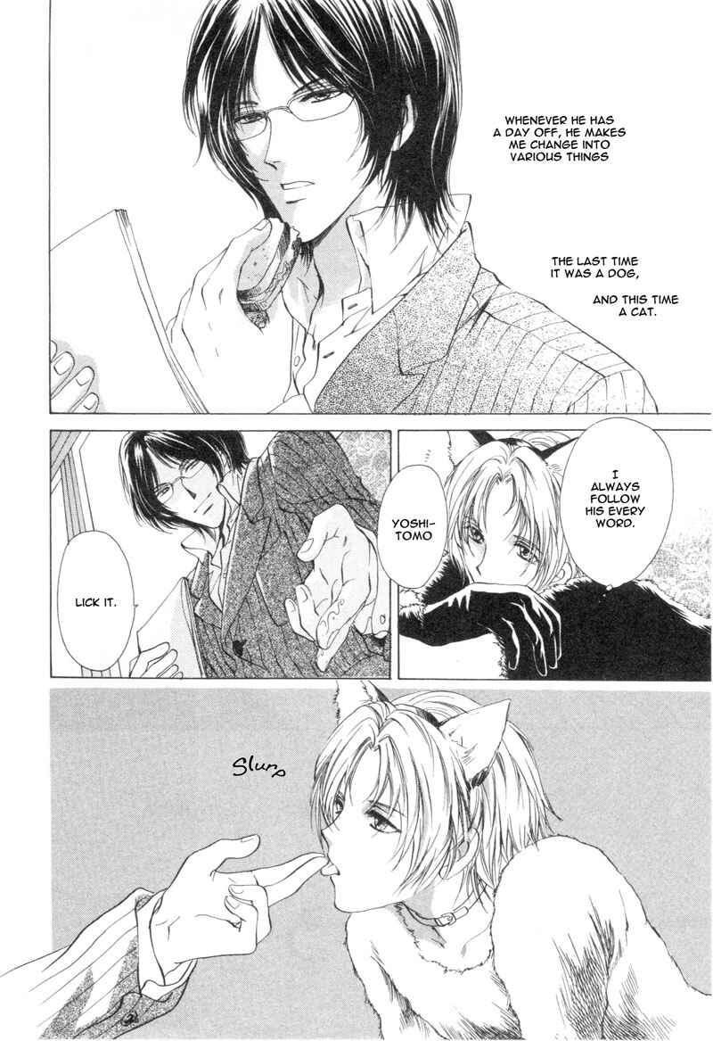 Page 4 Chapter 2 Martini Kouryakuhou