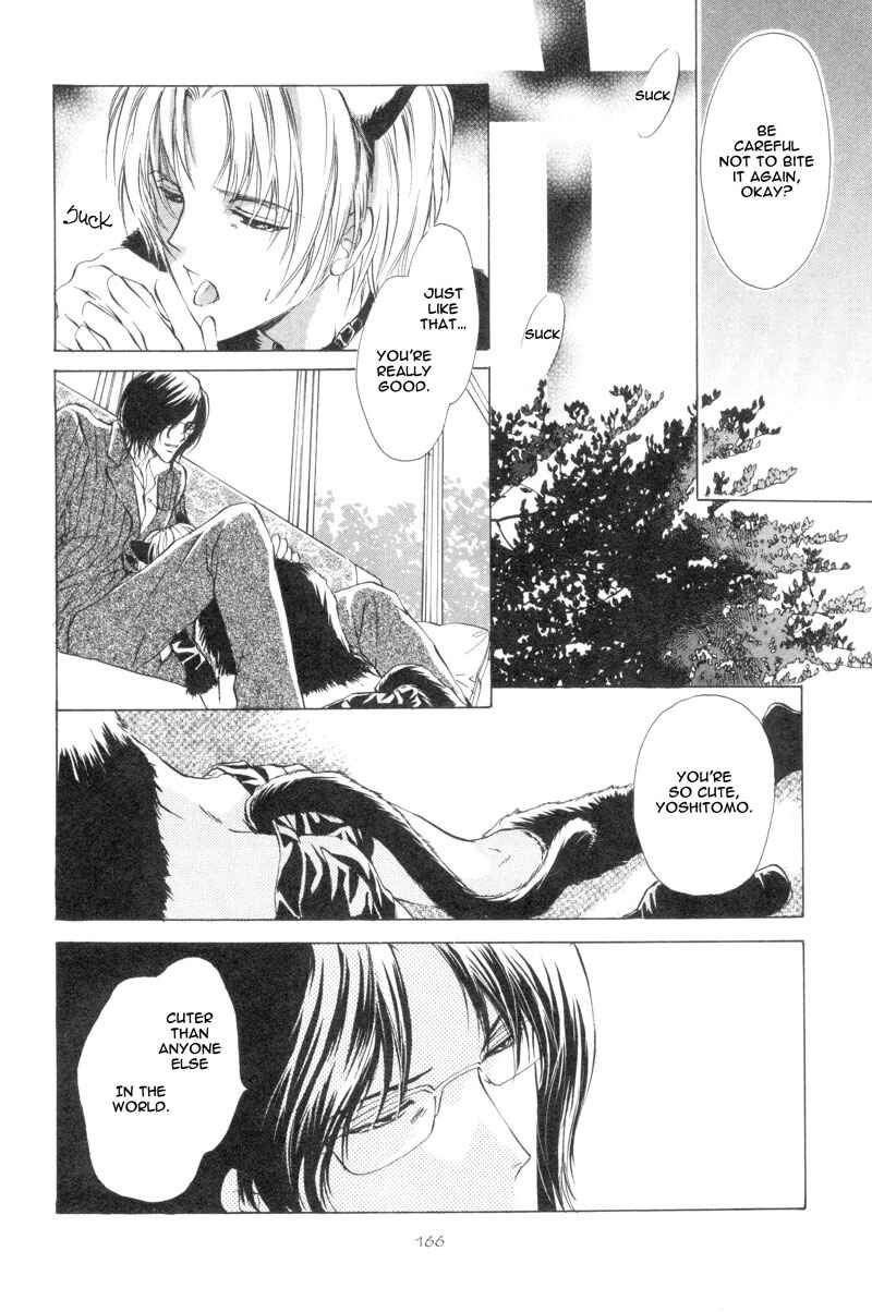 Page 6 Chapter 2 Martini Kouryakuhou