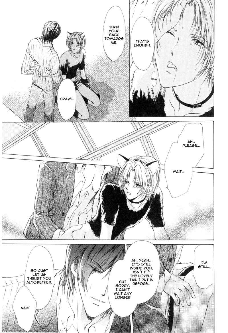 Page 7 Chapter 2 Martini Kouryakuhou