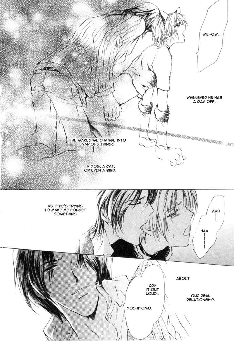 Page 8 Chapter 2 Martini Kouryakuhou