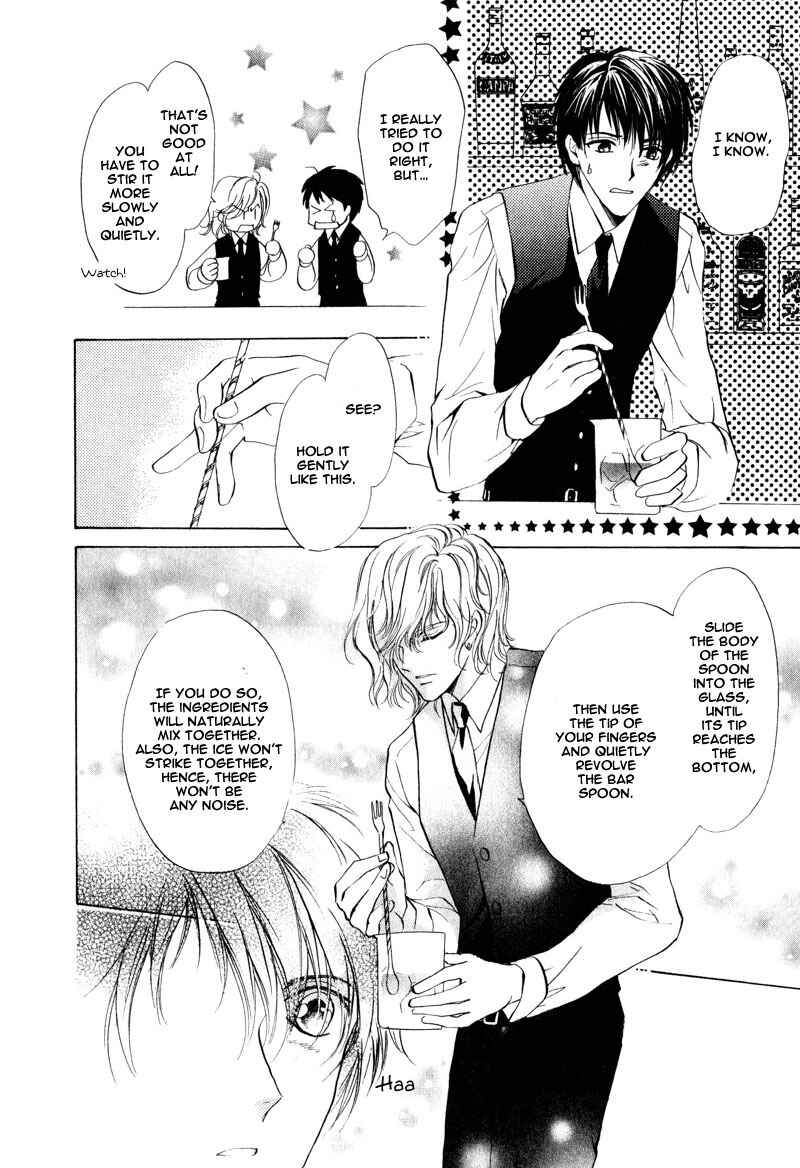Page 3 Chapter 4 Martini Kouryakuhou