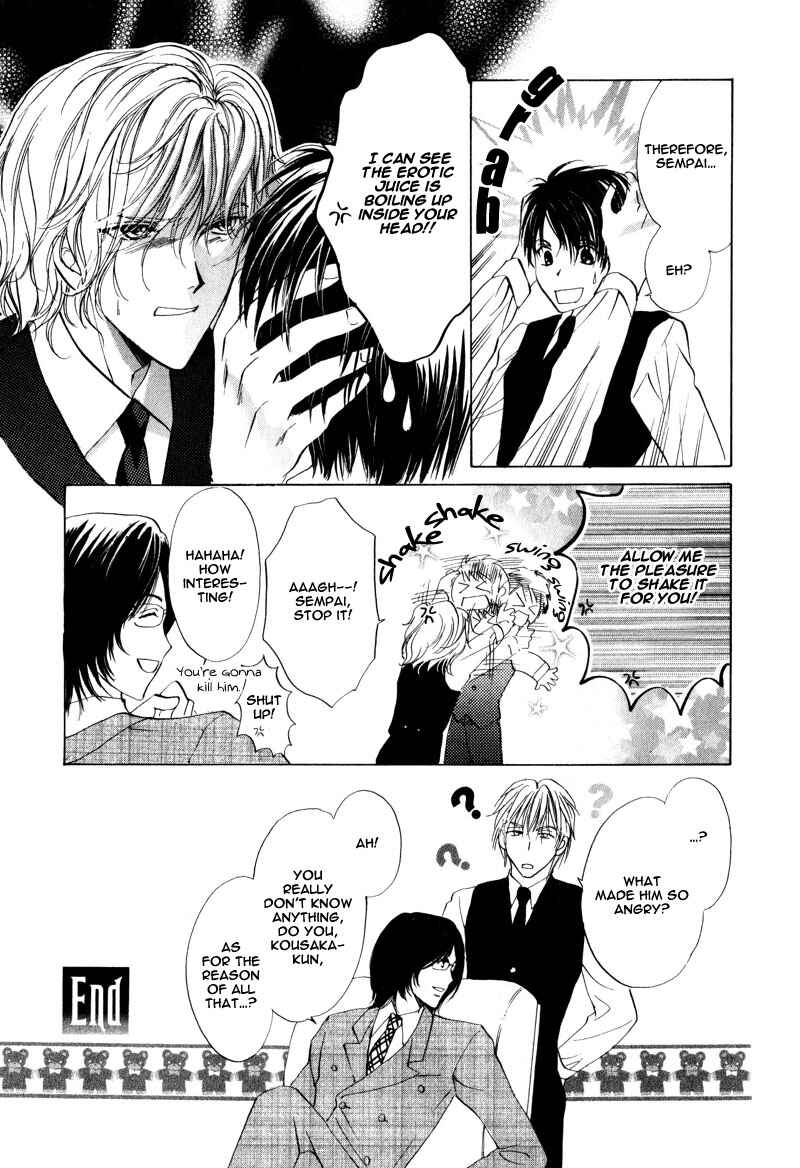 Page 6 Chapter 4 Martini Kouryakuhou