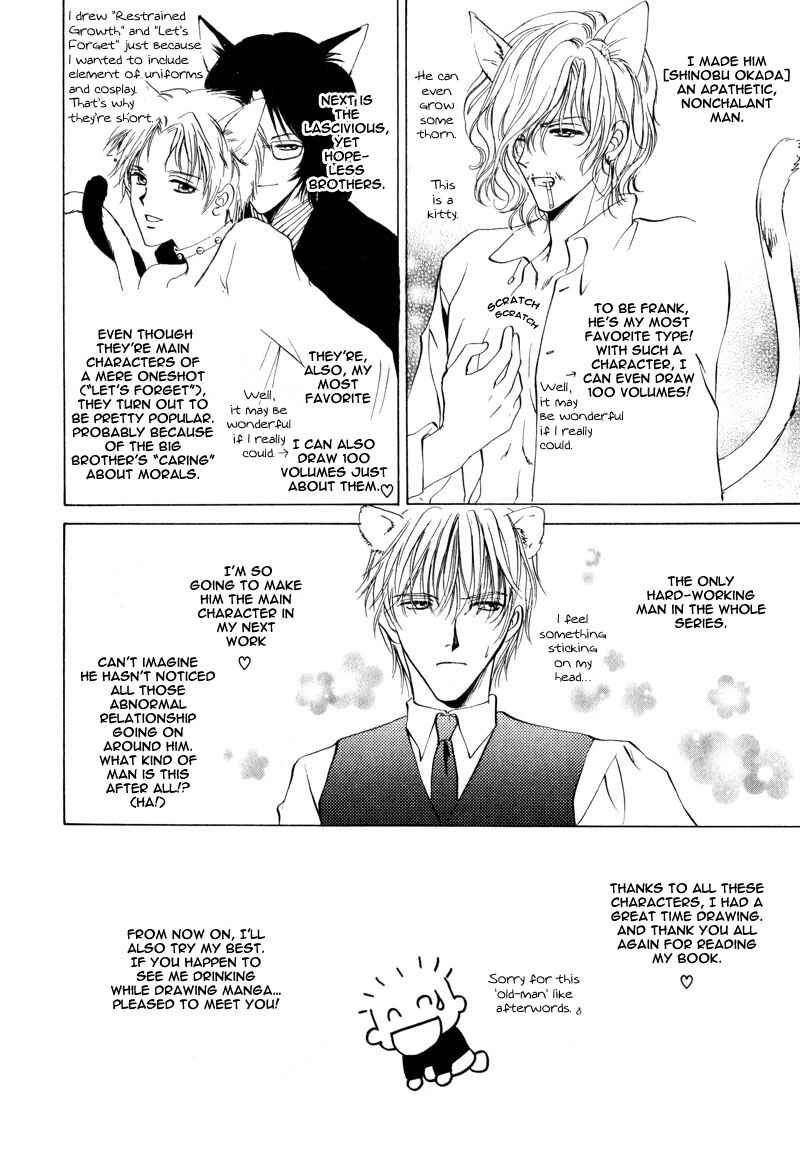 Page 8 Chapter 4 Martini Kouryakuhou