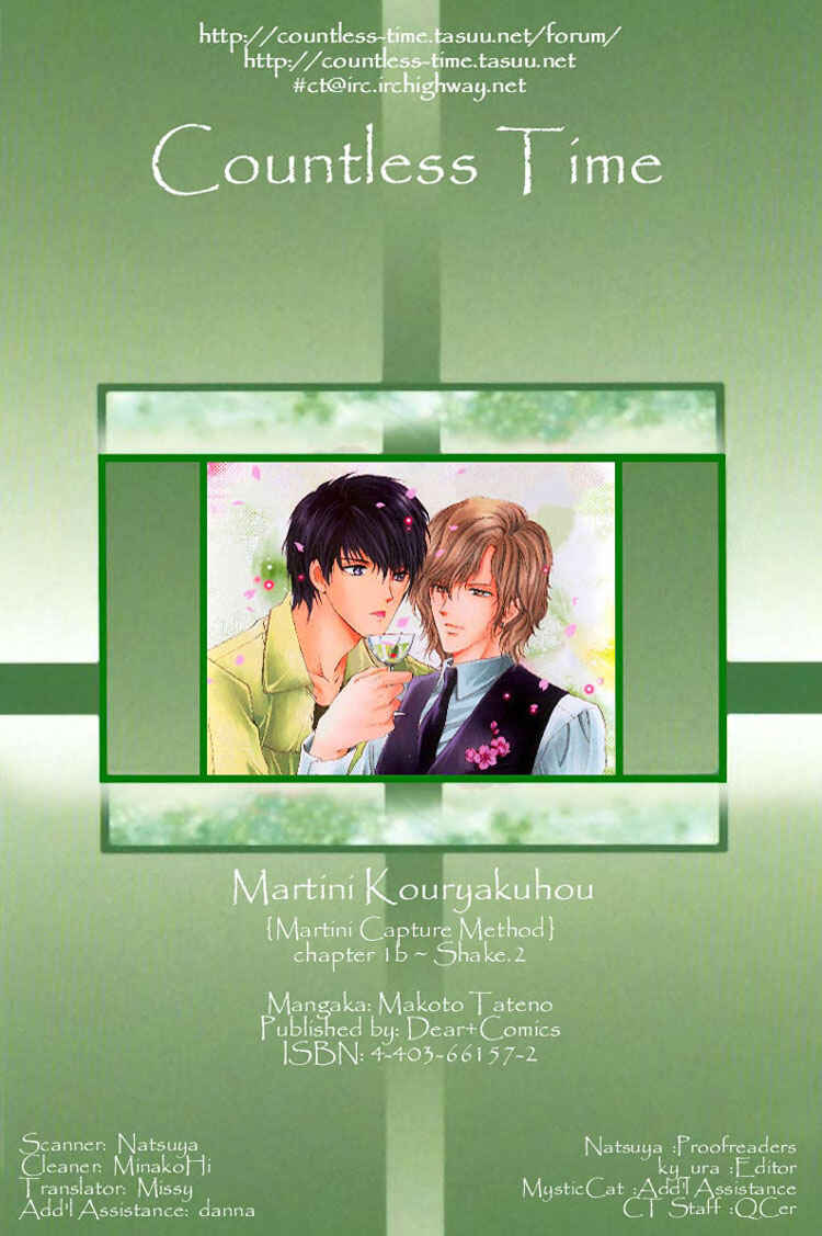 Page 1 Chapter 1.2 Martini Kouryakuhou