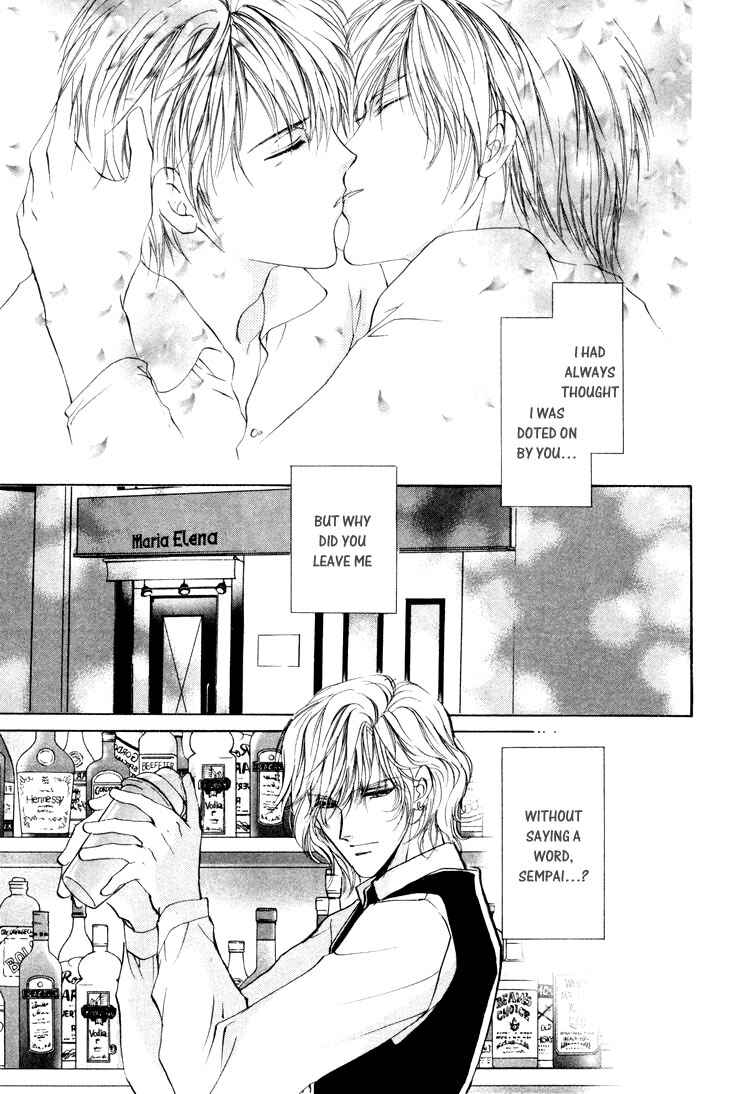 Page 10 Chapter 1.2 Martini Kouryakuhou