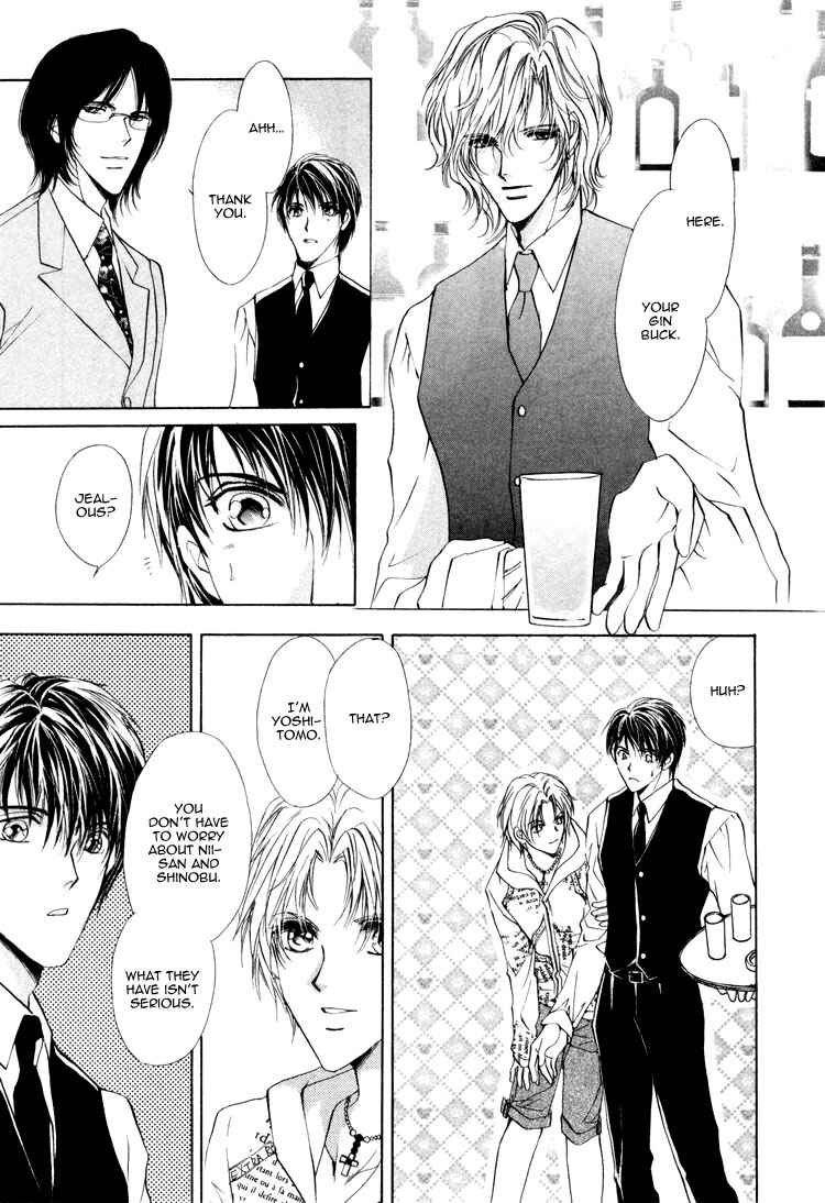 Page 12 Chapter 1.2 Martini Kouryakuhou