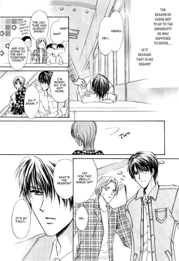 Page 14 Chapter 1.2 Martini Kouryakuhou