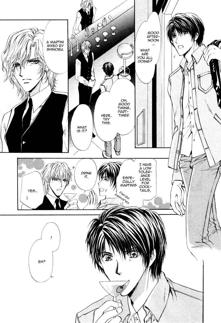 Page 16 Chapter 1.2 Martini Kouryakuhou