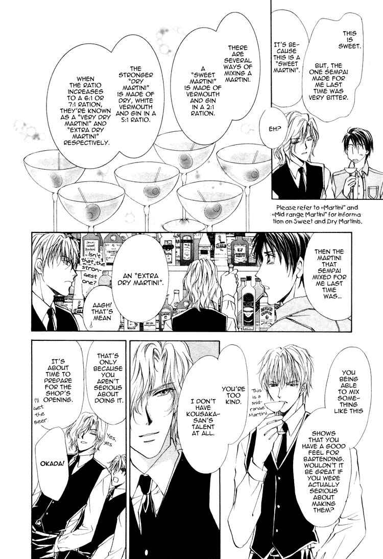 Page 17 Chapter 1.2 Martini Kouryakuhou